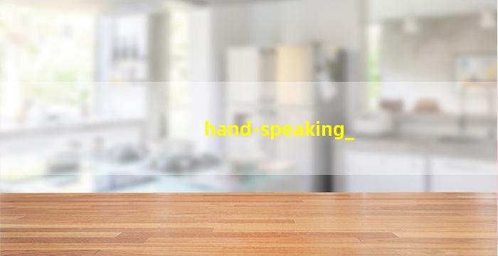 hand-speaking_